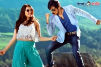 Bengal tiger movie songs contest