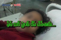 Woman raped by facebook friend in bandra
