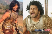 Baahubali bhojpuri version