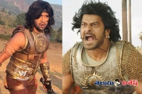 Baahubali bhojpuri version