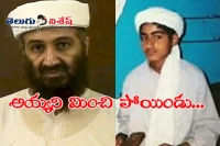 Us puts sanctions on bin laden s son