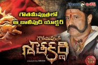 Bollywood actor in balakrishnas gauthamiputra shatakarni