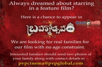 Brahmotsavam casting call for families