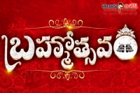 Mahesh babu brahmotsavam movie shooting starts