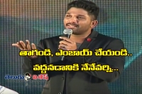 Allu arjun speaks at traffic awareness programme