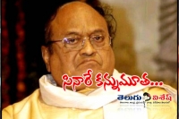 Jnanpith award winning writer narayana reddy died