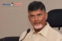 Ap cm chandrababu responds on jaitley statement over special package