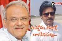 Cpi narayana funny comments on pawan kalyan status fight