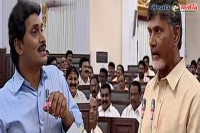 Call money activities by the blessing of chandrababu naidu