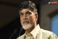 Chandrababu said central govt must help ap