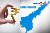 Central government announces financial aid to ap