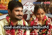 Chalaki chanti engagement stills