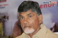 Ap cm chandrababu naidu very disappointed for liquior users
