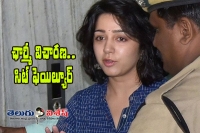 Sit failed in probe of charmi