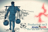 Ram charan sukumar movie regular shooting starts