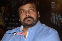 Chiru 151 title reveal today