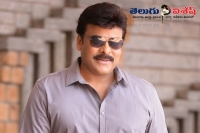 Chiranjeevi kaththi remake story in trouble