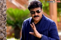 Chiranjeevi said that he dont change his party