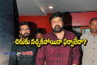 Chiru not okay with ram charan next title