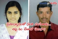 Kerala man hacks coimbatore girl to death