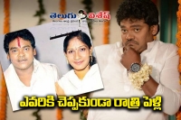 Comedian shakalaka shankar gets married