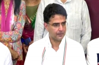 Was offended and hurt by name calling sachin pilot