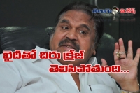 Dasari about khaidi and satakarni clash