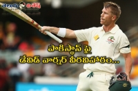 David warner century buoys australia after azhar ali 205