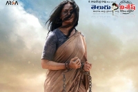 Anushka devasena first look poster released