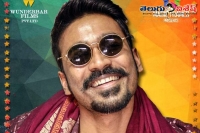 Dhanush maari audio release on 7 june