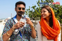 Dhanush mass release on 29 april