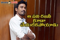 Three heroines romance with dhanush