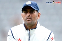 Anantapur court summons mahendra singh dhoni hurting sentiments hindus