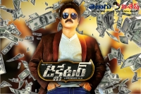 Balakrishna dictator movie first ticket price