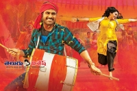 Dil raju full happy with shatamanam bhavati collections