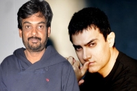 Director puri jaganath gave moral support to amir khan