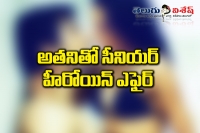 Director romance with senior heroine