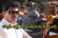 Director shankar birthday special