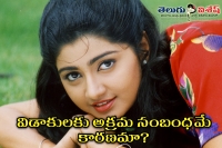 Reason behind divya unni s divorce