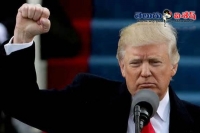 Donald trump sworn in as us president amid protests