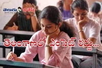 Telangana to scrap eamcet for engg
