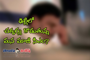 కాంగ్రెస్ లో చేరనున్న మాజీ ముఖ్యమంత్రి