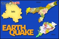 Earth quake in delhi assam and orissa people are afraid of fresh earth quake and ran into the roads