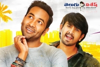 Eedo rakam aado rakam audio launch date