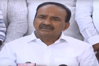 Eatala rajender says he is ready to resign for the post of mla