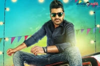 Express raja movie release on 14 january