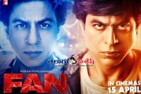 Shahrukh khan fan movie responce good