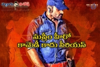 Sai dharam tej first look from nakshatram