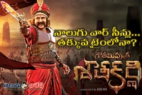 Krish on satakarni run time