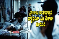 Gandhi hospital doctors conduct homam